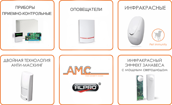 датчики АМС датчики АМС
