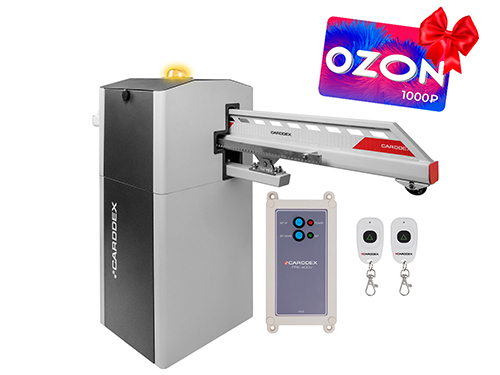 Откатной шлагбаум Carddex VBR-4S, комплект Классик 4S