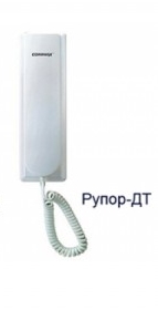 Рупор - ДТ - Абонентский блок переговорного устройства