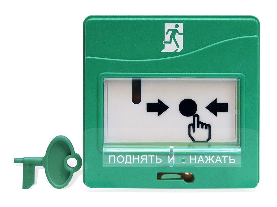 УДП 513-3АМ исп.01 Устройство дистанционного управления адресное для подачи аварийных сигналов.