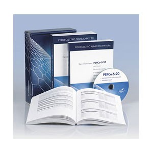PERCo-SM19 Модуль «Интеграция с 1С:Предприятие»