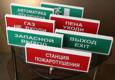 КОП-25, оповещатель световой 12-40В