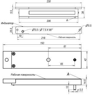 Размеры замка Рокса AL-300 Premium