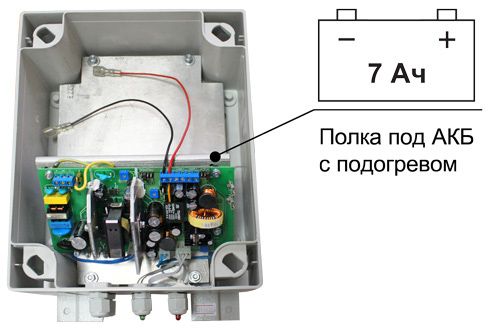 SKAT-V.12/(5-9)DC-25VA исп.5 Источник бесперебойного питания уличный