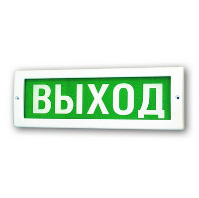 Молния-24В световое табло "Выход"
