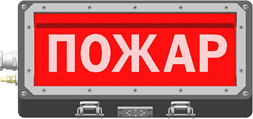 МСВ-ИСАТ - Светозвуковое табло взрывозащищенное