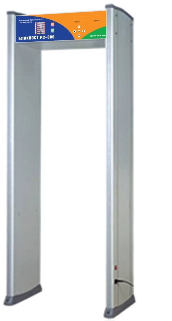 Металлодетектор проходного типа PC-800 Блокпост