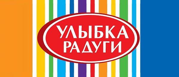 Улыбка Радуги - Алерто