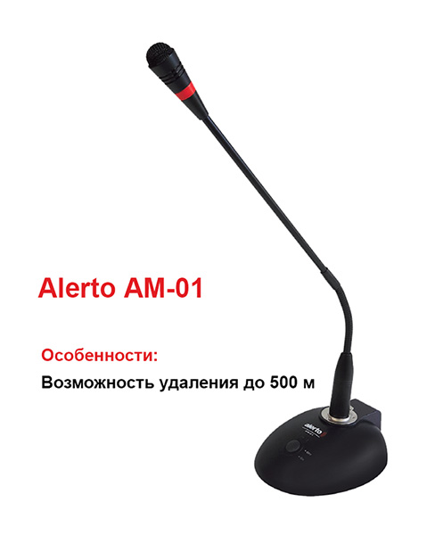 AM-01.jpg AM-01.jpg