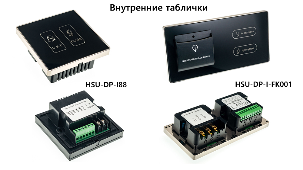 Табличка_внутренняя часть
