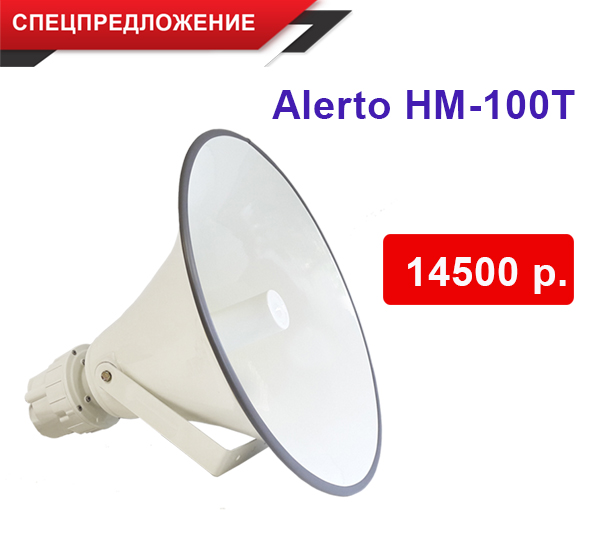 Для акции внутри