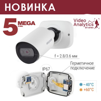 SV3212RCB