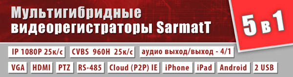 SarmatT видеорегистраторы