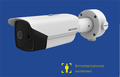 камера Hikvision