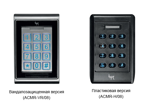 Считыватели Считыватели