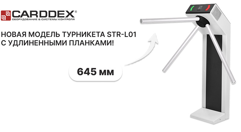 STR-L01