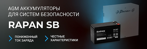 RAPAN SB_2 RAPAN SB_2