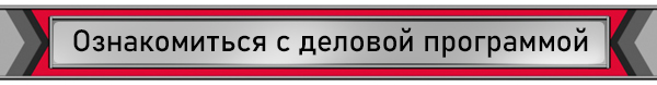 Кнопка программа