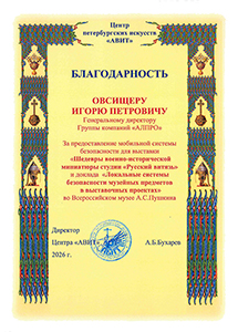 АВИТ_мал.jpg