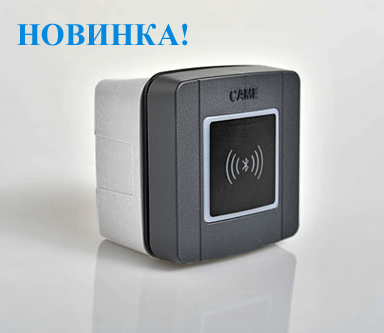 Bluetooth модуль SEL