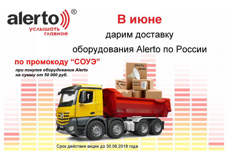 Алерто сайт.jpg Алерто сайт.jpg