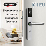 Гостиничные системы контроля доступа - эффективность и безопасность.