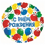 Сегодня компания АЛПРО празднует свой День рождения!