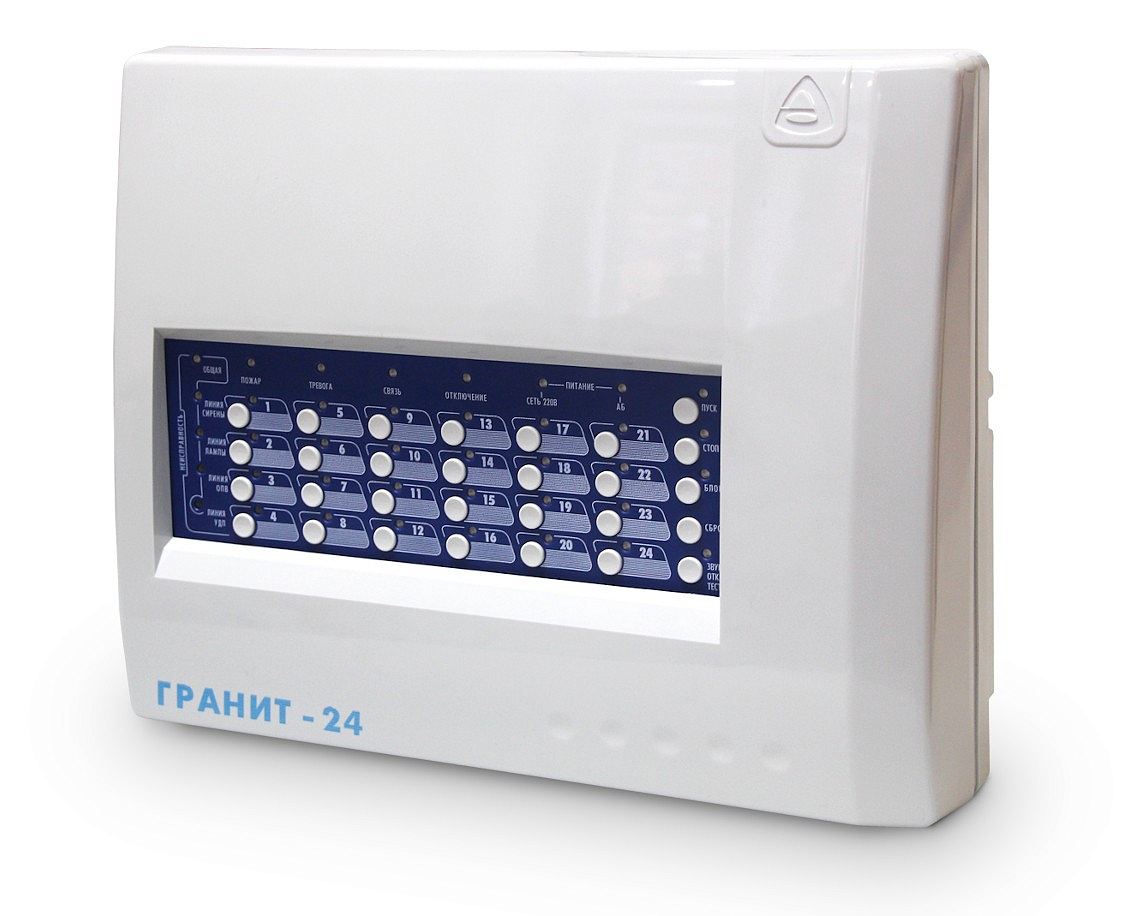 Гранит-24, ППКОП, 24 шлейфа