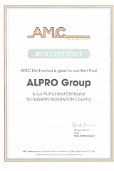 Сертификат дистрибьютора AMC Elettronica 2016