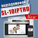 Компания АЛПРО представляет новинку от Slinex- видеодомофон SL-10IPTHD