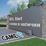 Компания АЛПРО сообщает: комплект автоматики для откатных ворот BXL Start снова в наличии