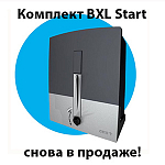 Комплекты CAME BLX Start снова в продаже!