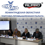 Компания АЛПРО приняла участие в мероприятии Комитетов по культуре и безопасности ЛОТПП