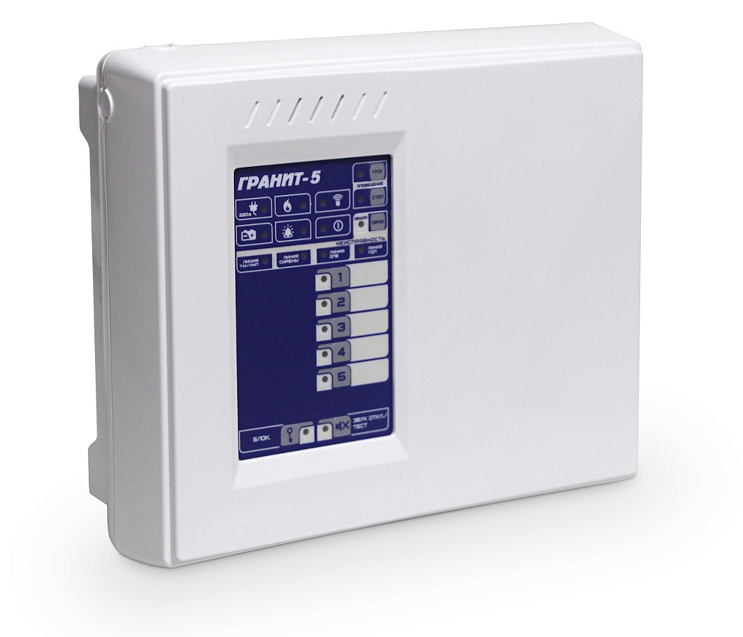 Гранит-5 ППКОП 5 шлейфов