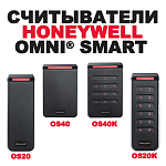 Компания АЛПРО представляет считыватели Honeywell Omny®Smart 