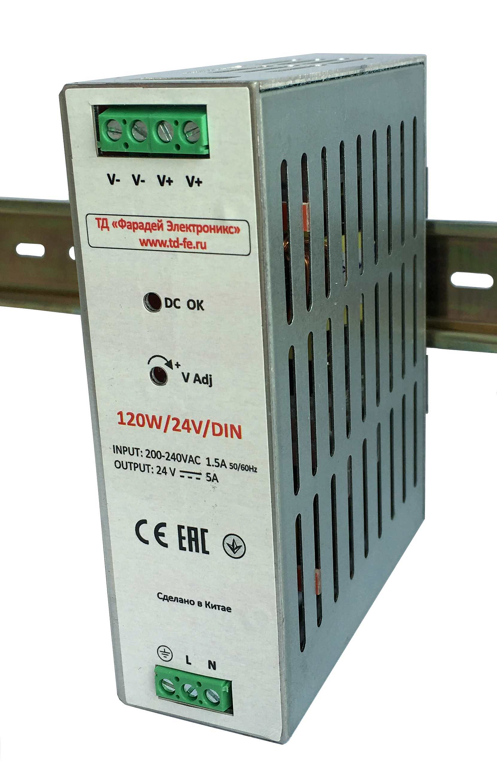 120W/24V/DIN Блок питания 24V, 5A, металл.корпус на ДИН-рейку