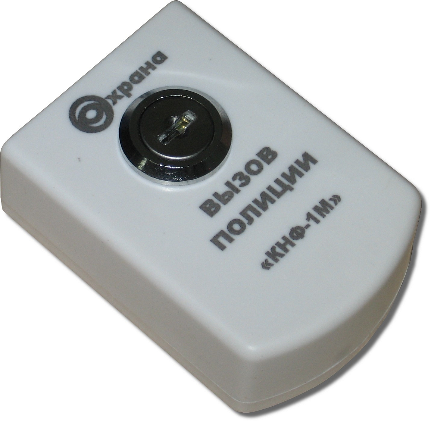 ИО 101-2 (КНФ-1М) тревожная кнопка с фиксацией