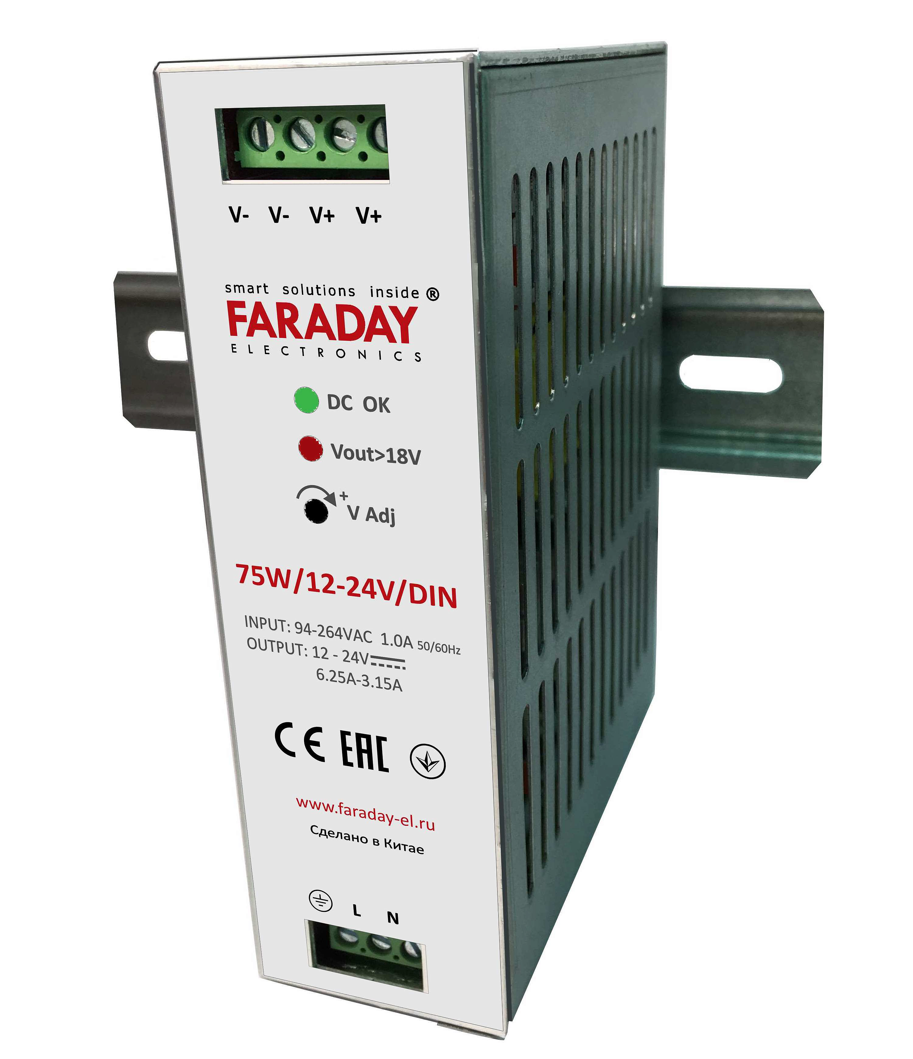75W/12-24V/DIN Блок питания 12-24V на DIN-рейку, корпус металл