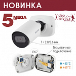 Компания АЛПРО представляет новинку 5-мегапиксельнаую умную mini IP-камеру SV3212RCB со встроенной монтажной коробкой!