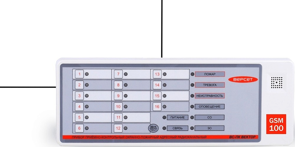 ВС-ПК ВЕКТОР-АР GSM-100 Прибор радиоканальный GSM-охраны