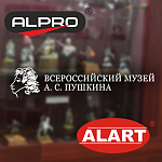 Приглашаем посетить доклад Компании АЛПРО в рамках выставки «Шедевры военно-исторической миниатюры студии Арсеньева «Русский витязь».