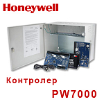 PW7000 от Honeywell - профессиональная система контроля и управления доступом и охранной сигнализации