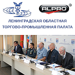 Компания АЛПРО приняла участие в совместном заседании на тему: «Цифровые решения и услуги для бизнеса».