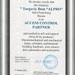 Партнерское соглашение с фирмой ABLOY