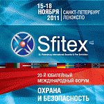 Охрана и безопасность 2011