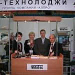 Оборудование Vidatec на выставке Охрана и безопасность MIPS 2007