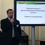 II-я Специализированная Конференция «ПТА. Интеллектуальное здание – Санкт-Петербург 2009»