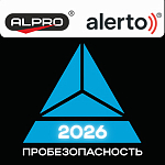 Приглашаем на выставку-форум "ПРОБезопасность 2026"
