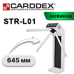 Компания АЛПРО представляет новинку: CARDDEX STR-L01