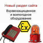 В ассортименте Компании АЛПРО появился новый раздел